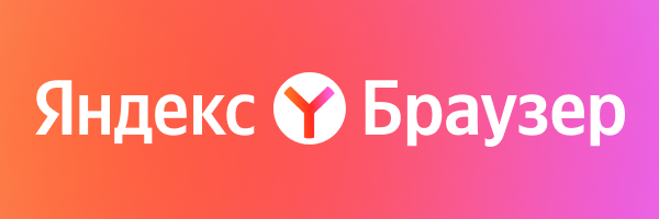 100 рублей на баланс телефона за установку Яндекс Браузера