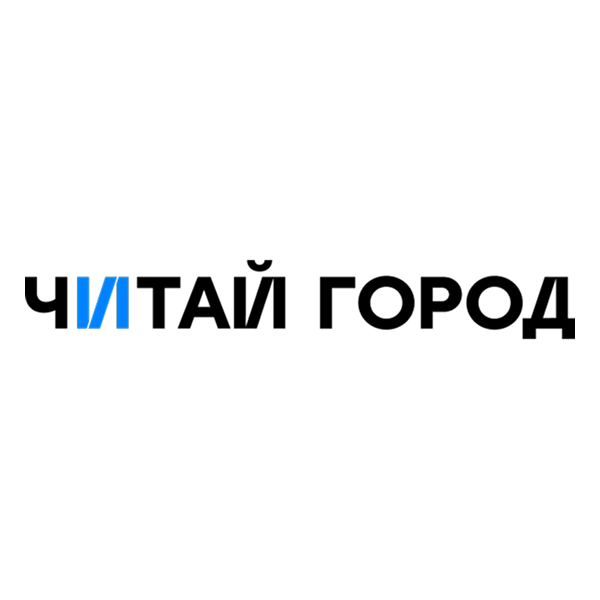 Скидка 24% в Читай-городе