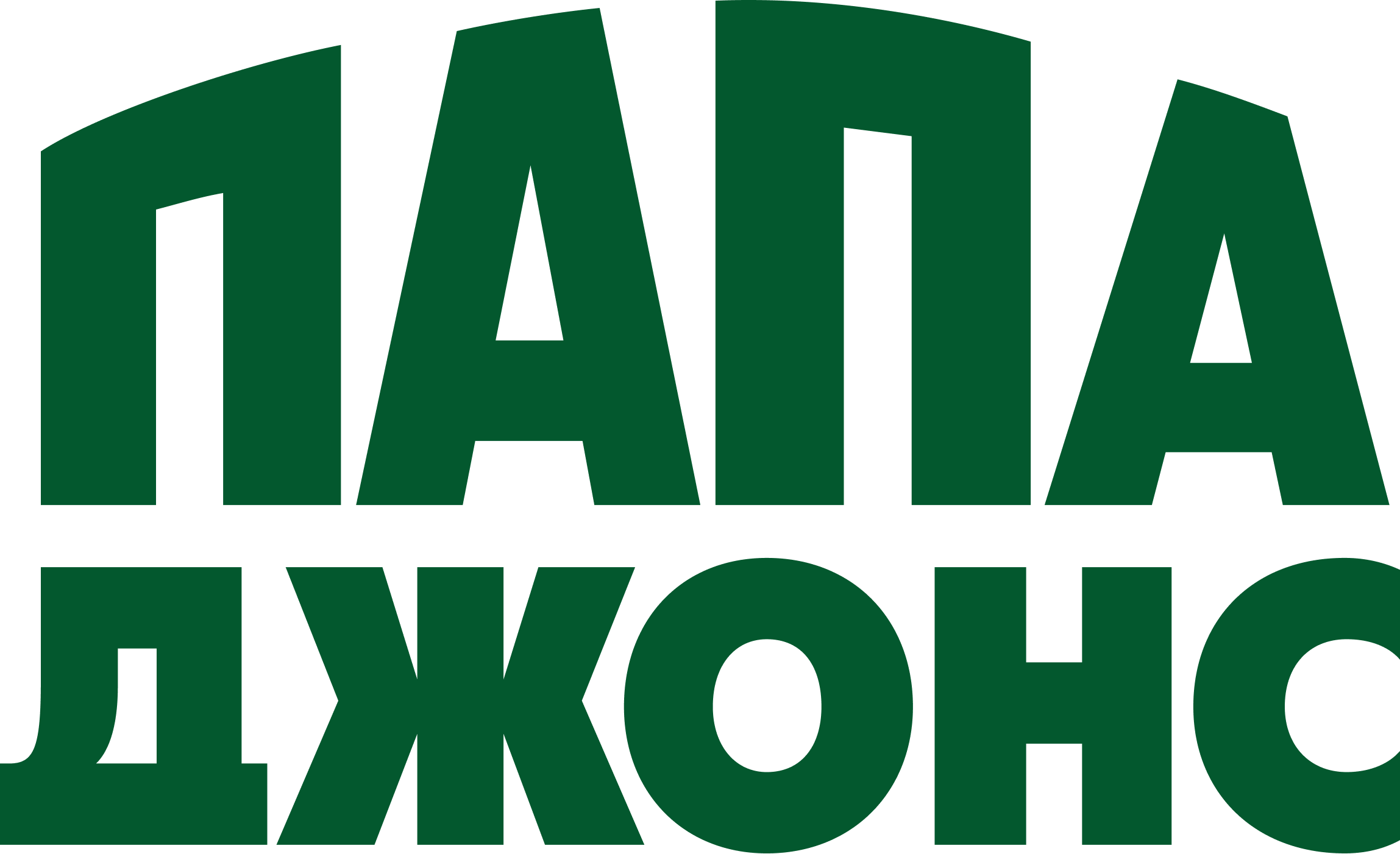 Папа Джонс — Пицца 23 см в подарок при заказе от 1699 руб!
