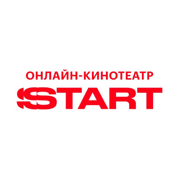 30 дней подписки на START бесплатно